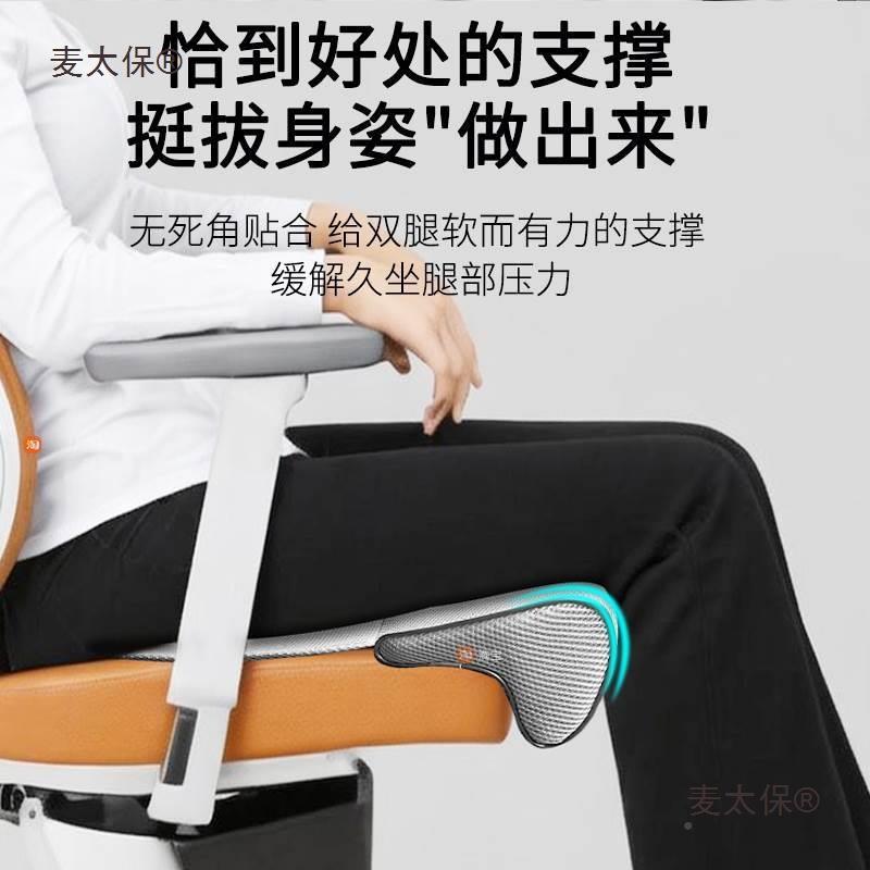 办公座延长托坐垫腿工位ZHQ好久坐人工体学电脑椅子加长椅腿拖麦