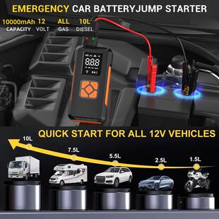 量汽应急启动电源容443车可充气泵大智能防反接搭电宝车载应急电