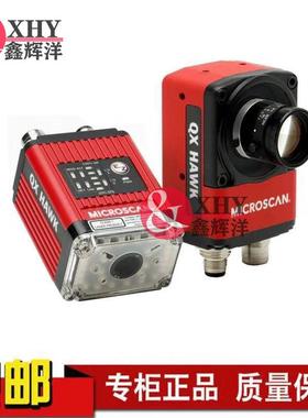 迈思肯MICROSCAN相机固式扫描器V-6G800-12定02XXOGM读码器