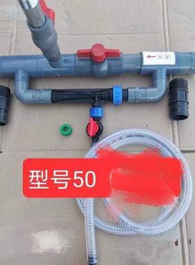 新款文丘里施肥农器PGH滴灌施冲肥器滴微喷灌用肥设备水肥一体麦