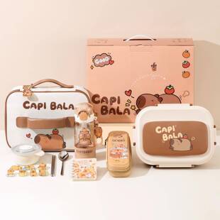 316L锈钢保温饭盒中小生专用开学大学礼当卡皮巴拉包送礼不套装儿