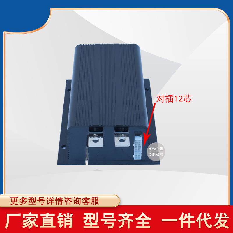 产253油泵控制器合力杭叉交半流电动叉车托国A.B.01.1盘车起升控1