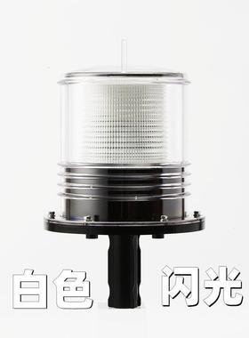 船用船阳能航太标灯网标灯LE光D信号渔MBN灯定位灯闪灯红三色桅杆