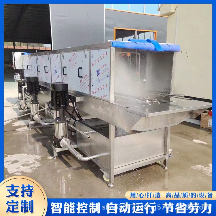 佳圣特全自动果蔬筐洗筐机