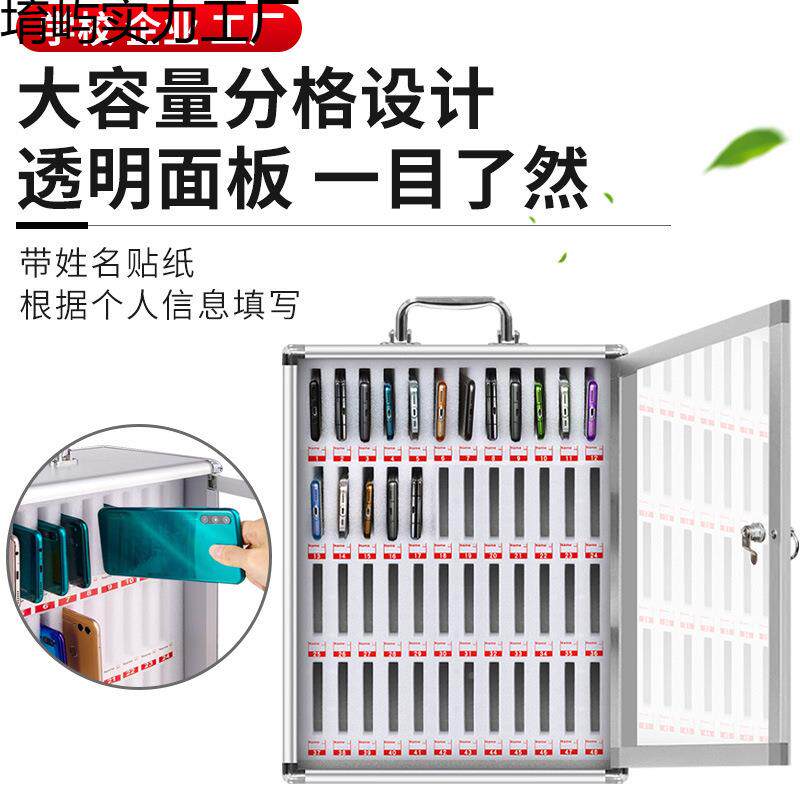 手机学保管箱带锁公司会议手机管理985箱工生手员纳机收盒挂墙存