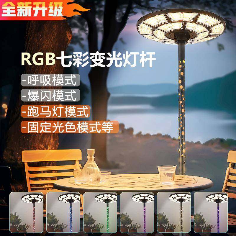 款户外太阳别能庭院灯防可移动KSRrgb墅花园照明灯新室外防水雨路