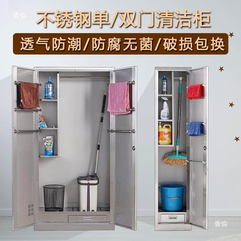不锈钢洁柜酒室店保洁用品柜教扫台把BJH拖把柜阳清洁工具收纳柜,鲜花速递/花卉仿真/绿植园艺,其它园艺用品,淘宝优惠券,粉丝福利购,淘宝优惠卷