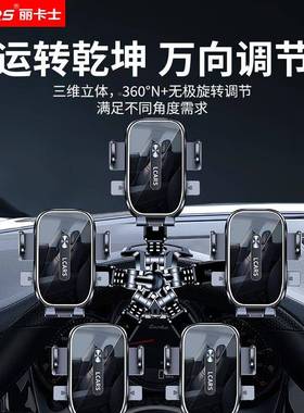 2导021255新款手机车载支架汽车中控仪表台车用内航专用固定夹支