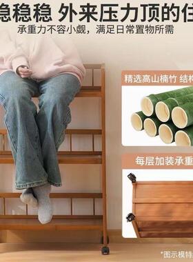 中式置AL100273物小架多层收纳架推移车动家用易杂物储物柜简楠竹