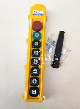 超力CLD-制74KHS防雨型行车控按吊钮开CL关JFYD-74KH车操作手柄