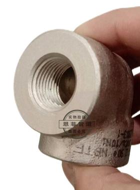 铜镍承插弯头C70600C71500B101Bfe10-1.C6-uNi90/10铜DN15-DN1管