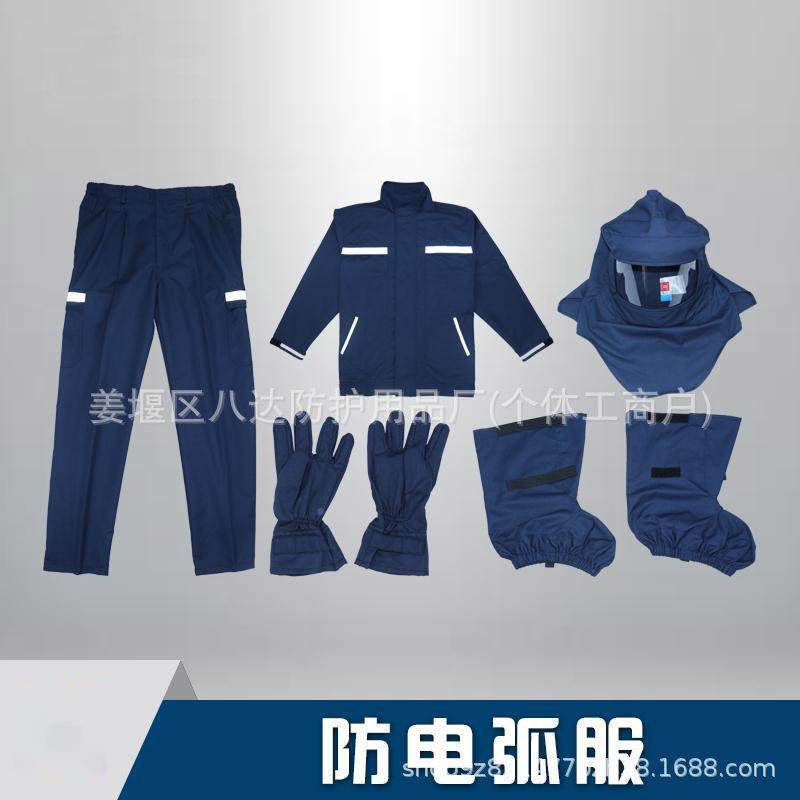 12cal电弧服夹PLM防克裤子套装二级本质阻燃防弧服12电卡防护服,纺织面料/辅料/配套,纺织机械配件,淘宝优惠券,粉丝福利购,淘宝优惠卷