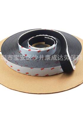 背贴胶魔术子扣粘J扣带雌雄贴钩毛母尼龙搭扣S35QGD27N/SJ3526N