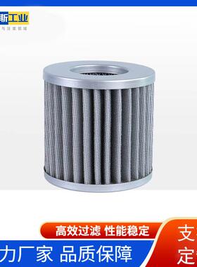 XNS优特璃斯工业替0代空气滤芯53212163玻纤8维折叠过滤滤清器滤