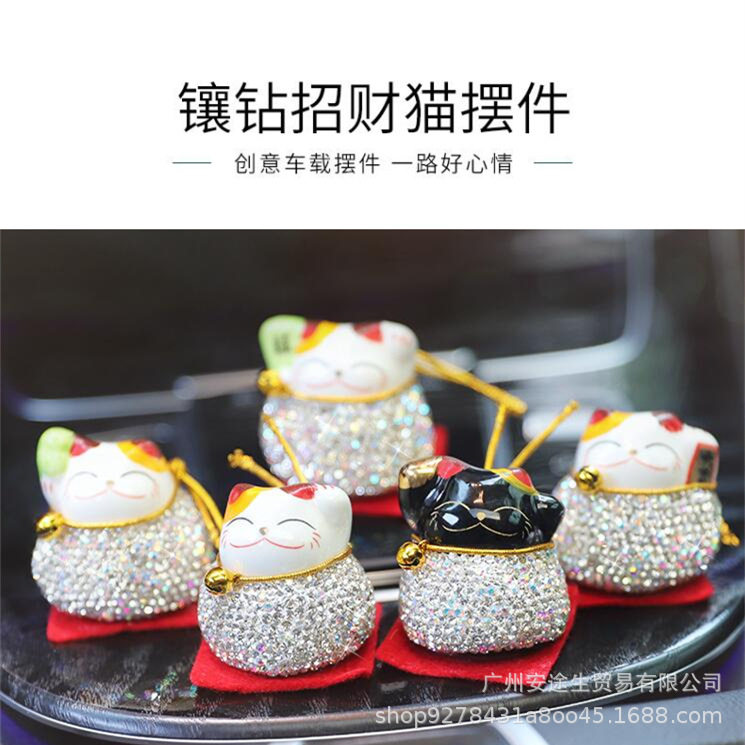 汽车摆件创意仪表台五福招财猫摆件车载招手猫摆件车内饰品个性
