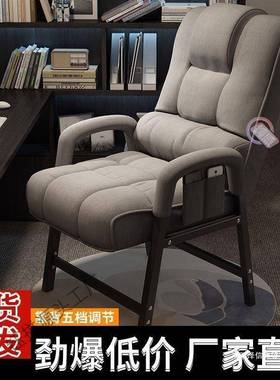 寝LRH室椅子办公背沙椅可调节学生折电叠椅懒人休闲脑椅发椅主播