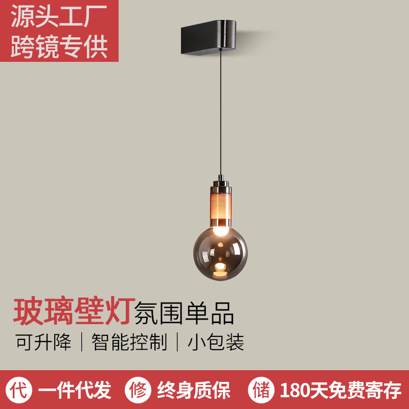 星空吊灯床头小吊灯卧室餐厅灯玻璃灯吧台过道玄关升降吊线灯装饰