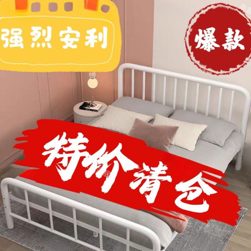 Fls1铁艺床铁床双人床铁简约现代.8米床1.5房出租1m单人床SD-6499
