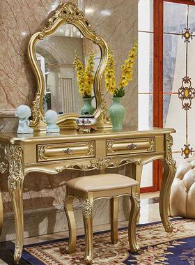 欧式梳妆台香小槟金卧妆室新款化妆桌用豪华公主土家豪金化BFX柜
