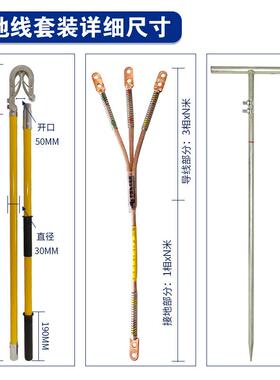 110式V双舌挂钩棒接地k线2米双簧163式接地弹簧压紧式接地线夹
