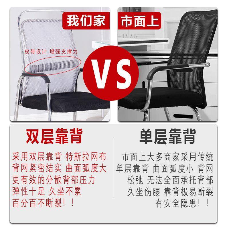 脑椅家用电公司会议椅子职习员办公椅久坐见详情椅不累椅子靠背学