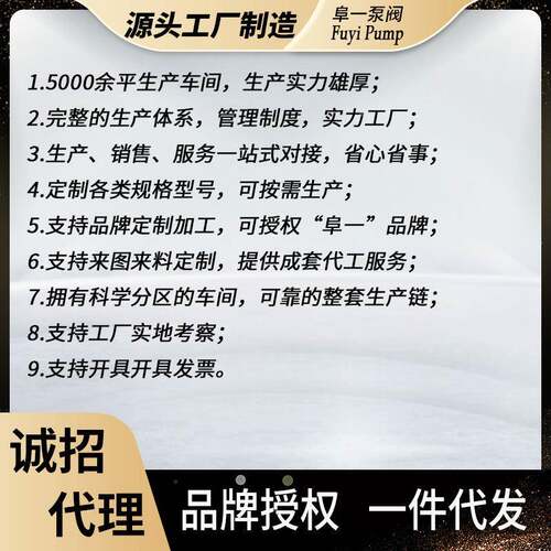 压QW/WURQQ潜污泵增水泵三相电机机械密封排污工污业水泵提升污水