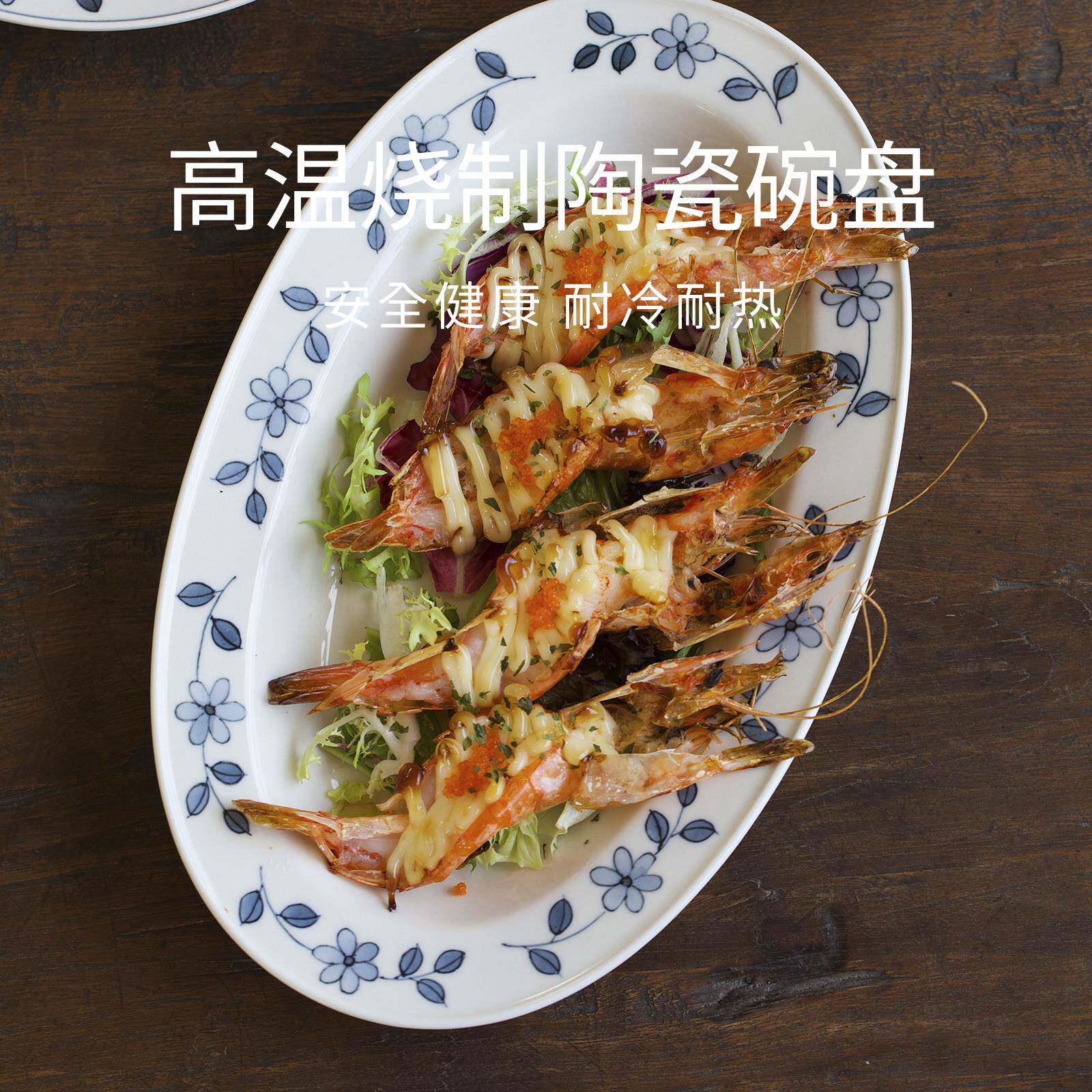 餐盘子感家用高温釉下陶瓷餐复具古盘套手绘青花卷边Z1204盘装