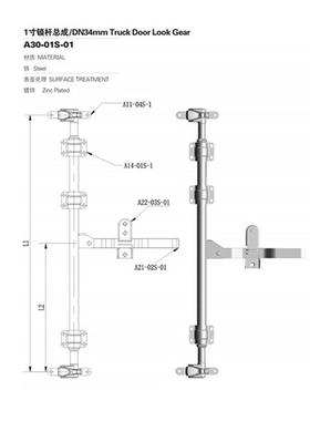 不锈后钢00134锁杆总集成装箱镀锌门锁厢式车门锁具货车门配铁件