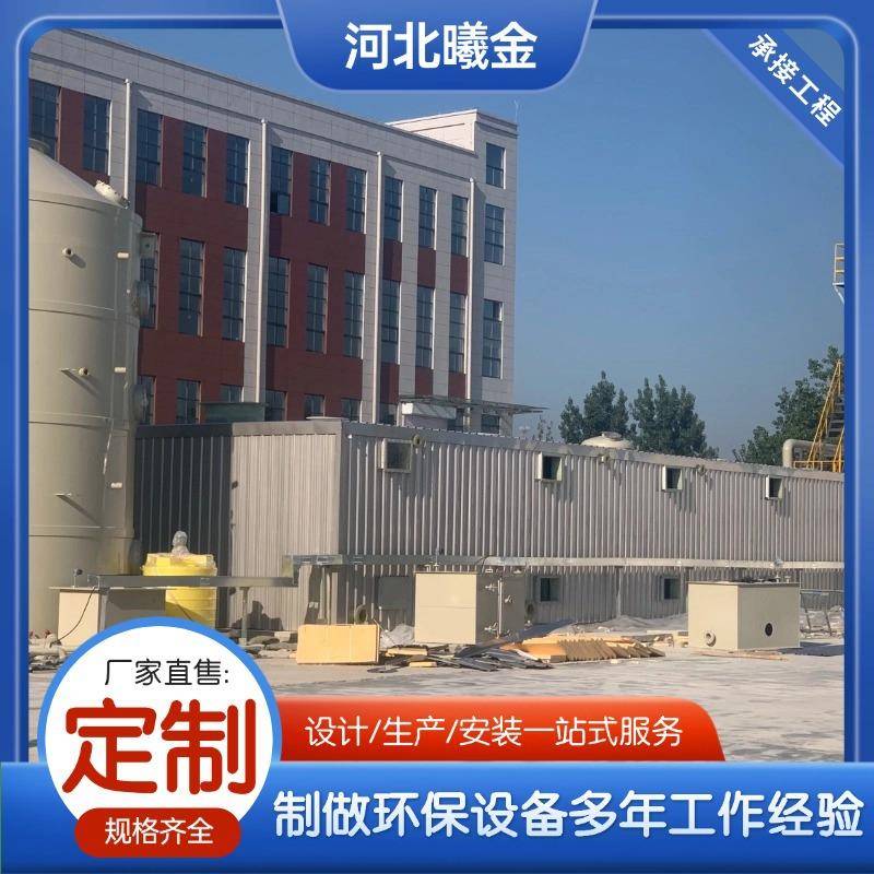 玻璃钢生物除箱一体化废气KZE处理设臭备除臭生净化箱物滤池