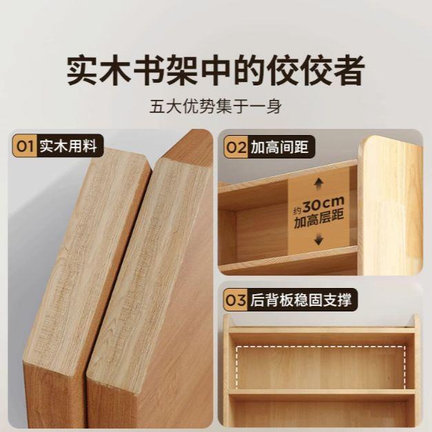 纯实柜地木RRR书架柜子儿童学生家用书柜置落物架收纳储物客厅书