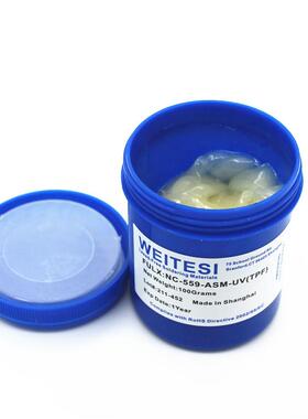 卫特斯助BGA锡焊膏NC-5ZXS9-ASM-UV白焊油焊膏5维修助焊剂100克