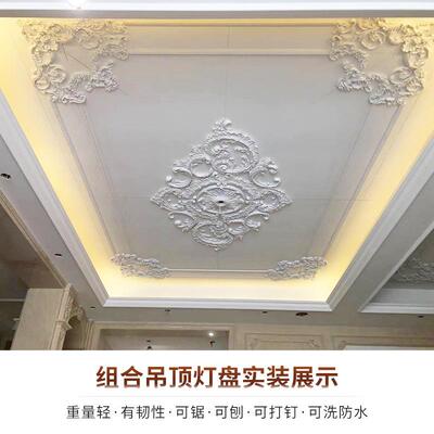 欧法式PU线石条椭圆灯盘装饰异弧MHD形仿膏吊顶灯池拼花饰型花拼