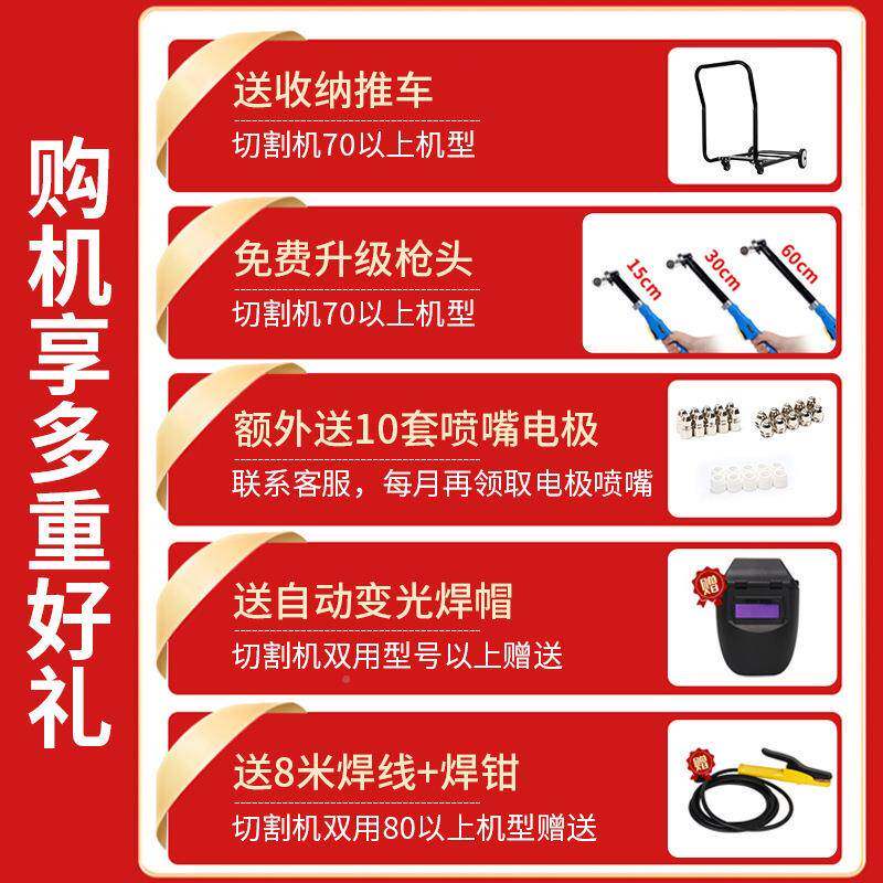 科等离子切割机一跃机L0GK10内置LGK-40气泵工业级380体V220V电焊图片