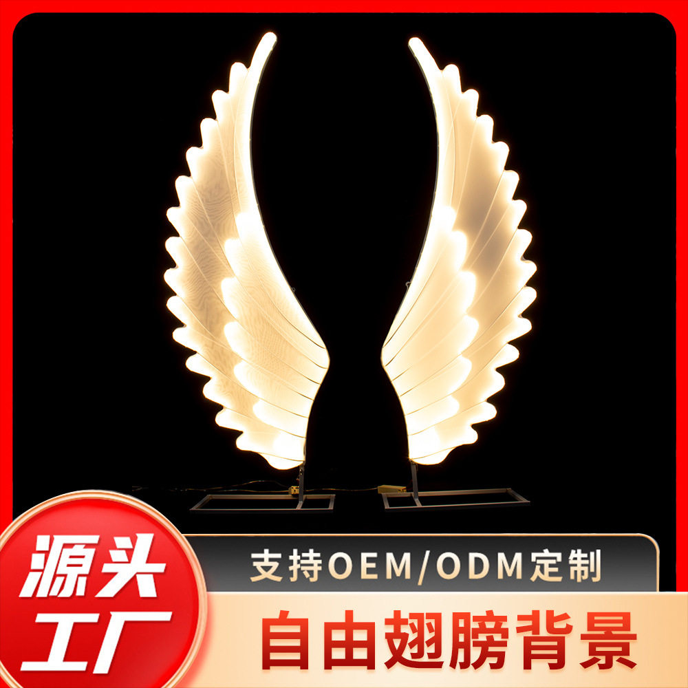 婚礼堂铁艺翅膀背景装饰道具