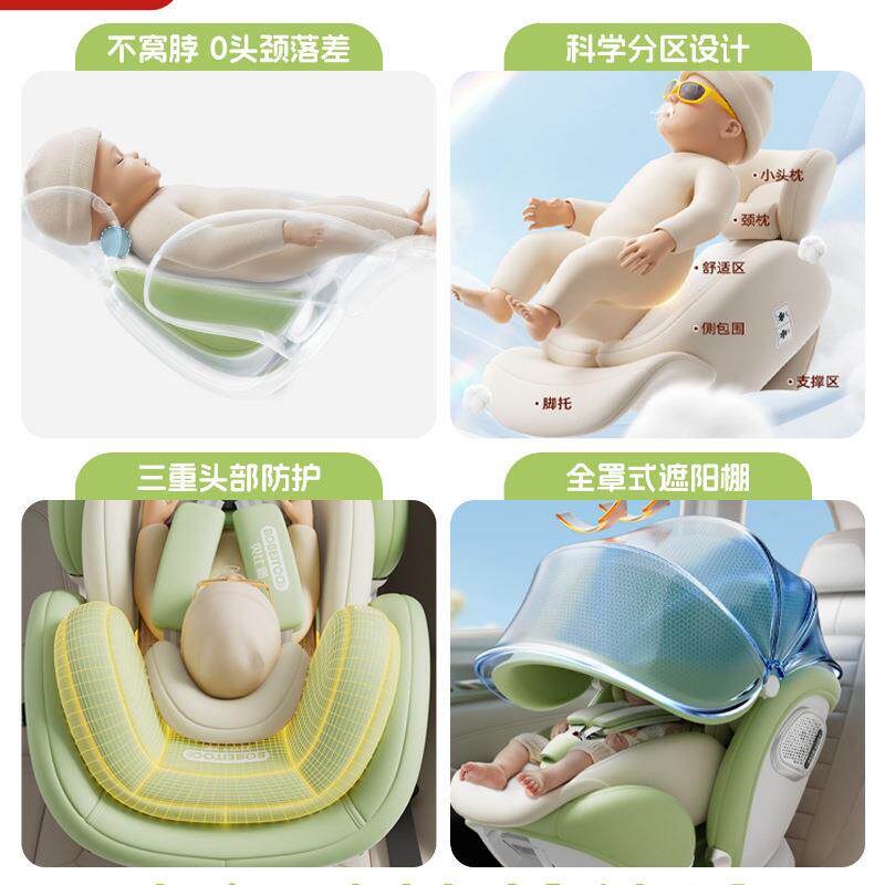 儿坐童座椅汽车婴儿宝YXA宝可车载躺0-12岁通用车用载便携座椅