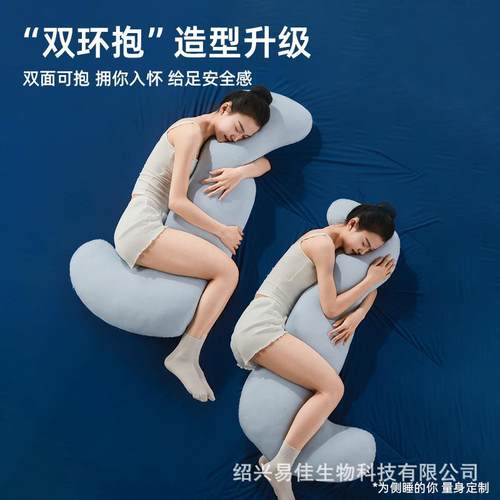 睡觉夹感WB105WB腿抱枕生专用睡女冰丝凉长条男侧生款大成人孕妇