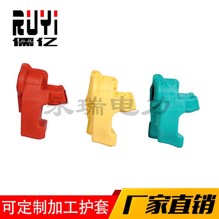 11型开关变压器护罩/RW11熔器防护罩绝缘硅桩橡/胶防护套/开关断
