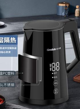 格来德D315段E电水壶家用多保温数101显保水温一体8电热水壶烧壶