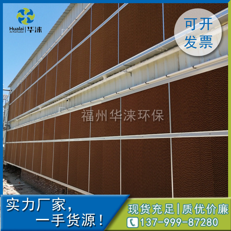通风降温设备厂家 降温湿帘 仓库通风降温设备 通风降温通气设备