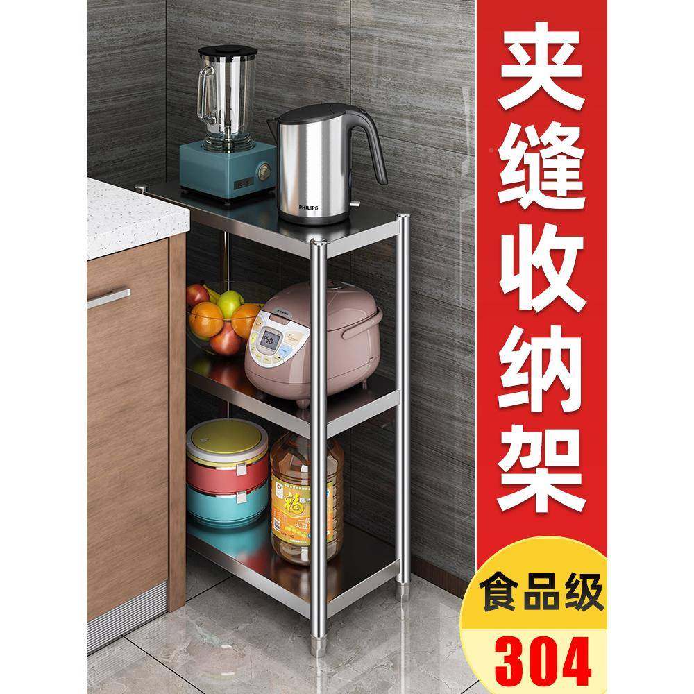 2025收纳多层落冰箱30cm304ltao1004缝地厨隙超窄不锈钢缝房夹置,厨房/烹饪用具,抹布架/厨房清洁收纳架,淘宝优惠券,粉丝福利购,淘宝优惠卷
