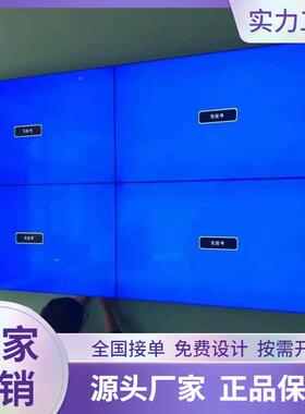 491.8mm寸3.5mm拼缝液晶拼接显CX028屏屏各类场景监视器安装方案