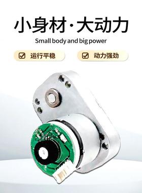 3齿8F520轮减速电机搓澡器脸器用齿轮MDC减速洗机大扭力马电达