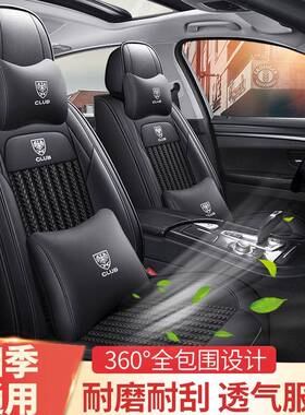 新款冰丝L汽车坐垫PCU四季通全包五座气透扛热材料L用-9