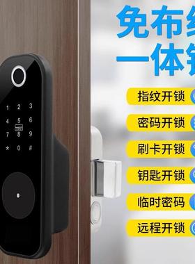 免布铁线电控锁指屋纹密码刷卡公寓子DSDF智能电锁老式门牛头锁出
