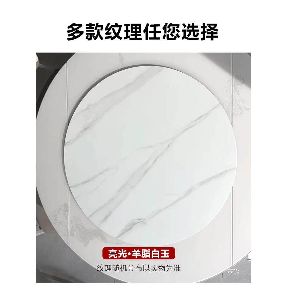 岩板餐桌转盘家用形台面盘小转户型大理石桌面餐冷轧钢(厅桌旋圆
