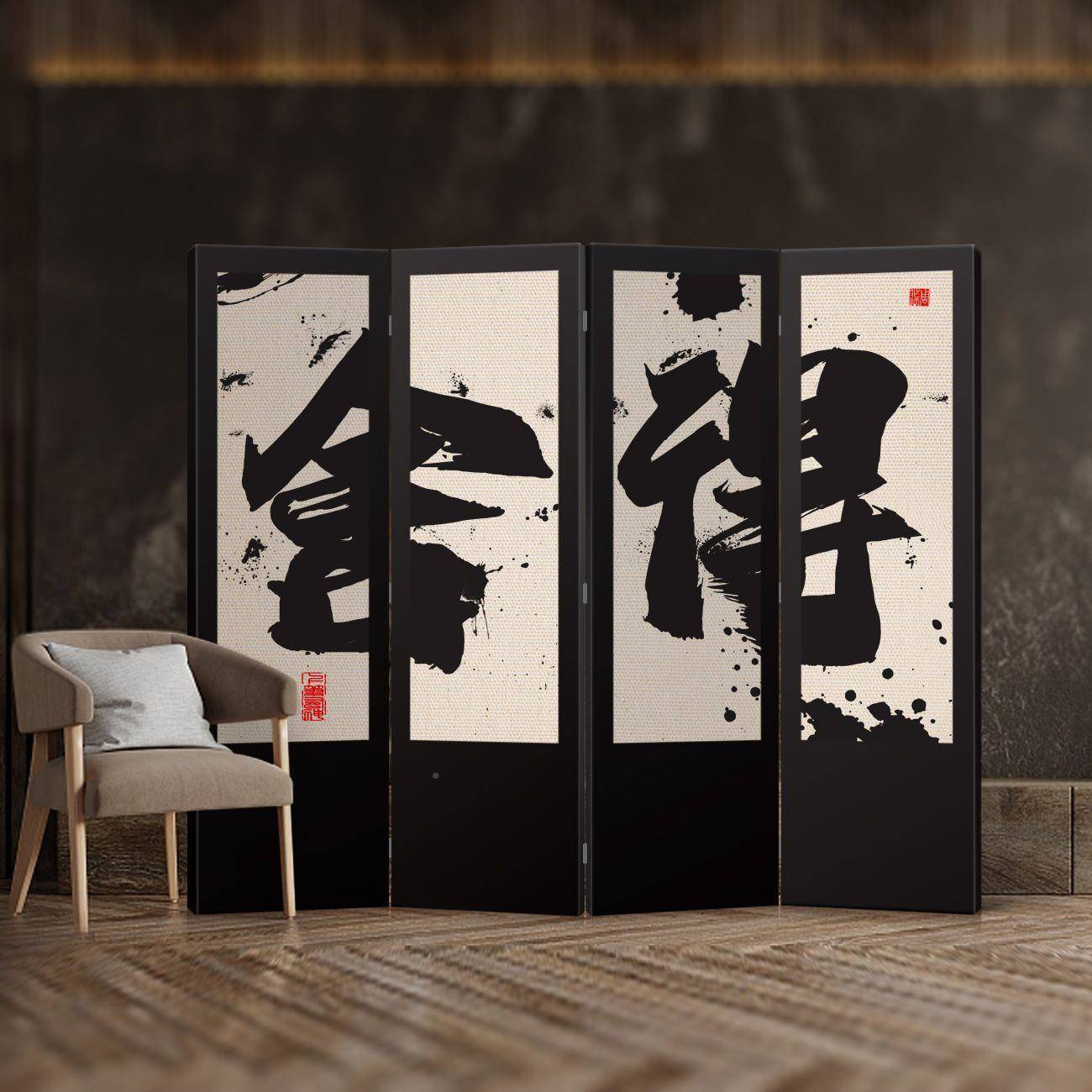 入隔断屏风遮挡床进门装口墙面入户门可动喜乐新中式餐厅酒店BUT