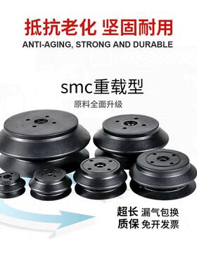 763机械手真空吸盘0工业/重型载吸盘ZPT-H40H50/H63/H8/H100/125