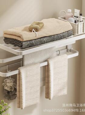 三毛巾架免打孔/打孔双用叠层浴OUM折巾架洗浴室厕所手间置物架挂