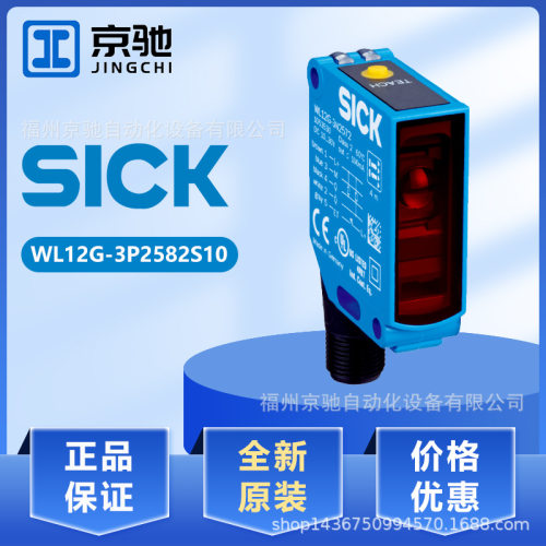 WL12G-3P2582S10 WL12G-3P3572S12现WL12G-3V2572S07 WL12L-2B520