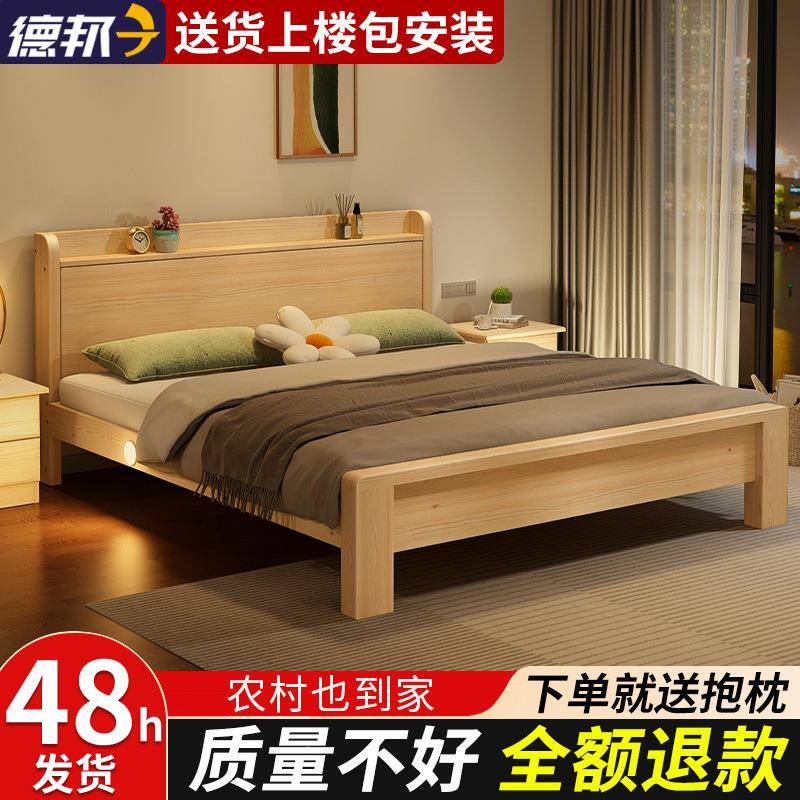 包安装厂全RII实木用床现代简约双人工直销经济型单人出租房床家